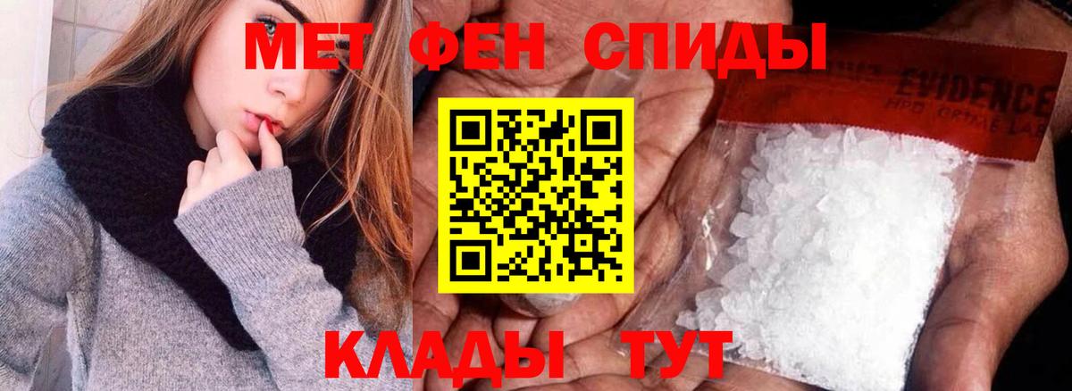 Амфетамин  Amphetamine  Вход с VPN  АМФ VHQ  Ноябрьск 