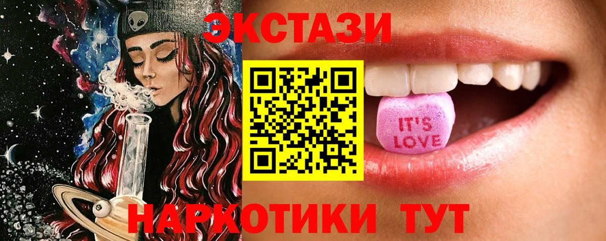 наркота  Ecstasy бентли  Вход с VPN    онион  Ноябрьск  ЭКСТАЗИ Дубай 
