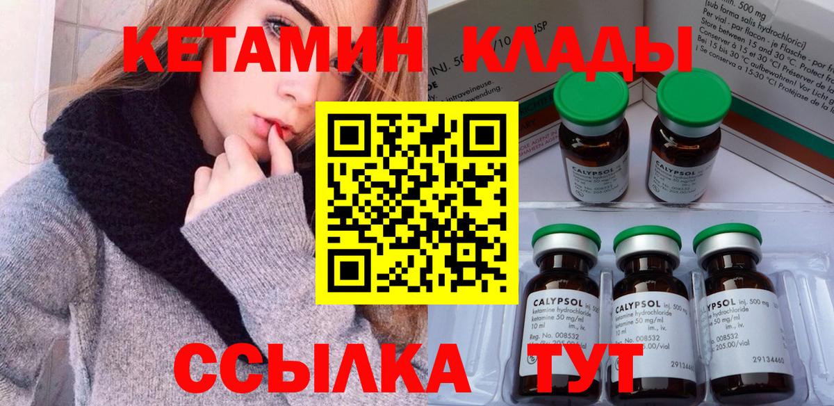ТГК Ноябрьск