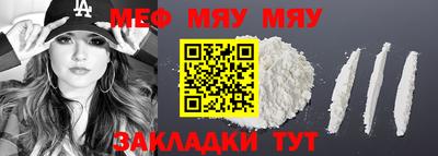 круглые Старая Купавна