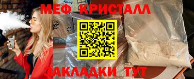 дистиллят марихуана Ставрополь