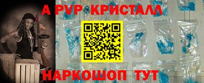 круглые Старая Купавна