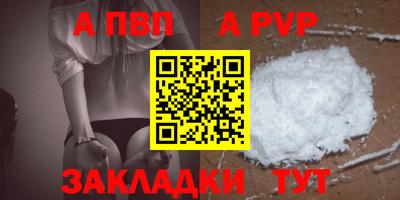 круглые Старая Купавна
