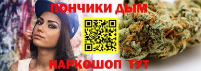 дистиллят марихуана Ставрополь