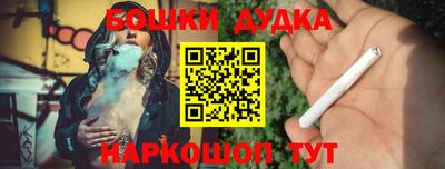 дистиллят марихуана Ставрополь