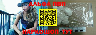 дистиллят марихуана Ставрополь
