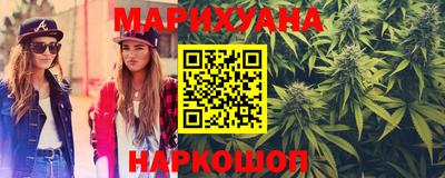 дистиллят марихуана Ставрополь