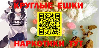 круглые Старая Купавна