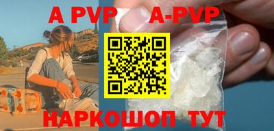 круглые Старая Купавна