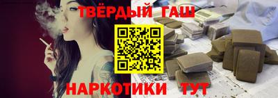 дистиллят марихуана Ставрополь