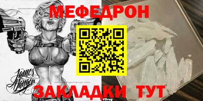 прущая мука Среднеуральск