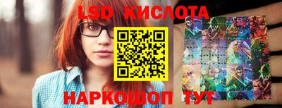 круглые Старая Купавна