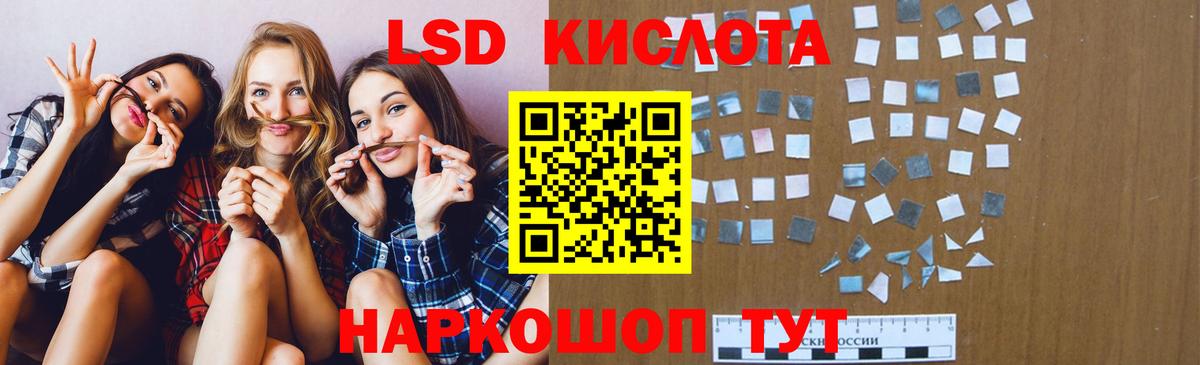 Лсд 25 экстази  Лсд 25 экстази кислота  LSD-25 экстази ecstasy  Вход с VPN  Ноябрьск 