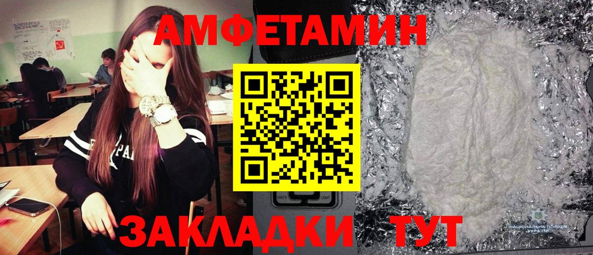Ноябрьск  МЕТАМФЕТАМИН кристалл  Вход с VPN 