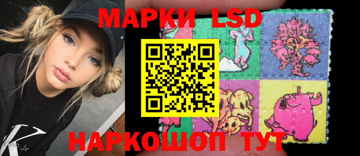 Марки NBOMe 1,5мг  Вход с VPN  Ноябрьск 