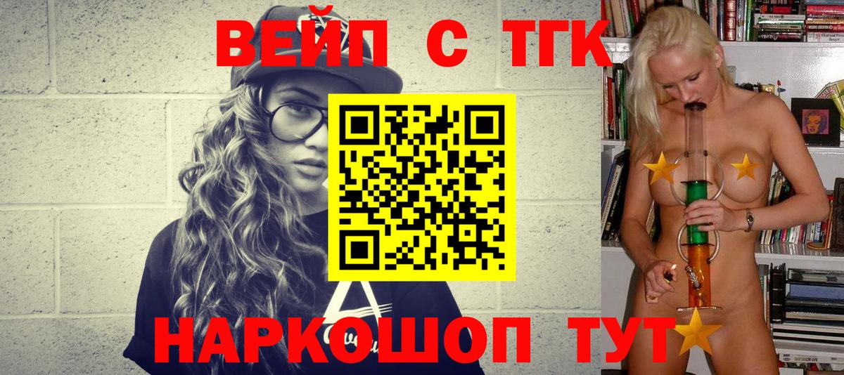 Дистиллят ТГК концентрат Ноябрьск